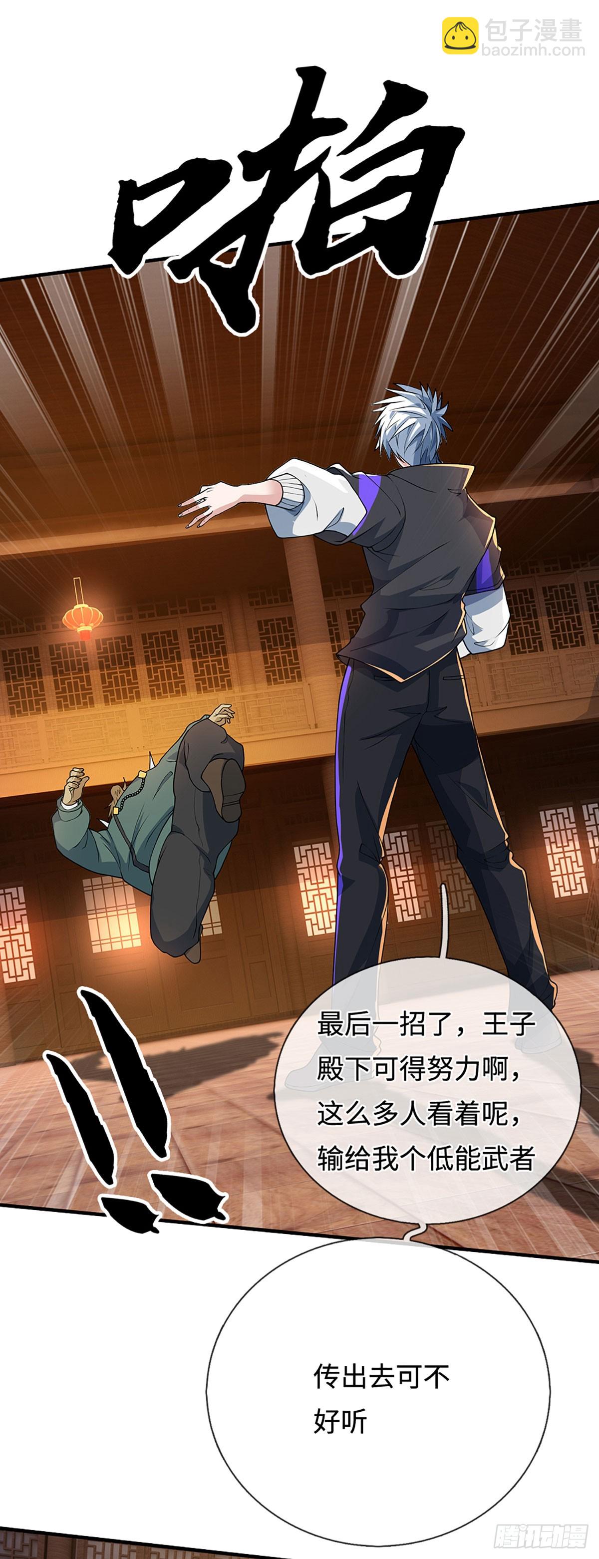 第371话 还是好不甘心啊！-第372话