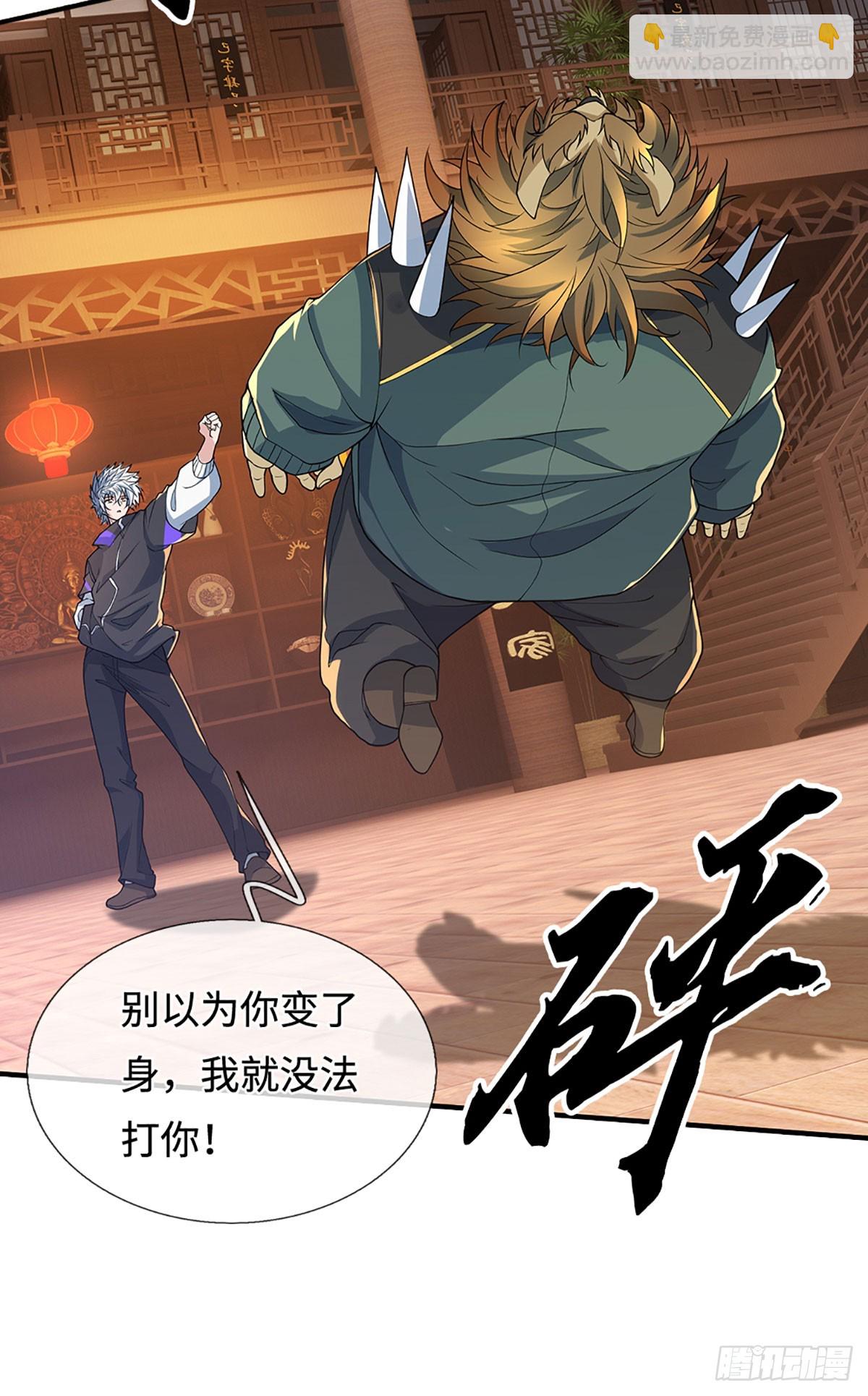 第371话 还是好不甘心啊！-第372话