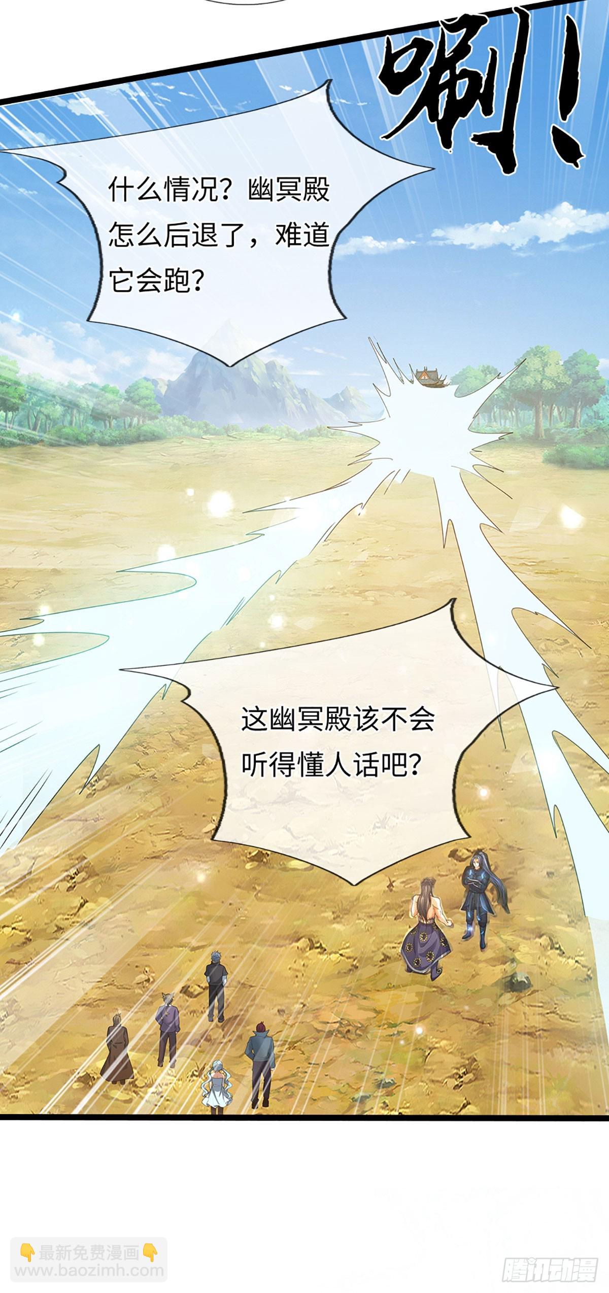 第373话 拘灵-第374话