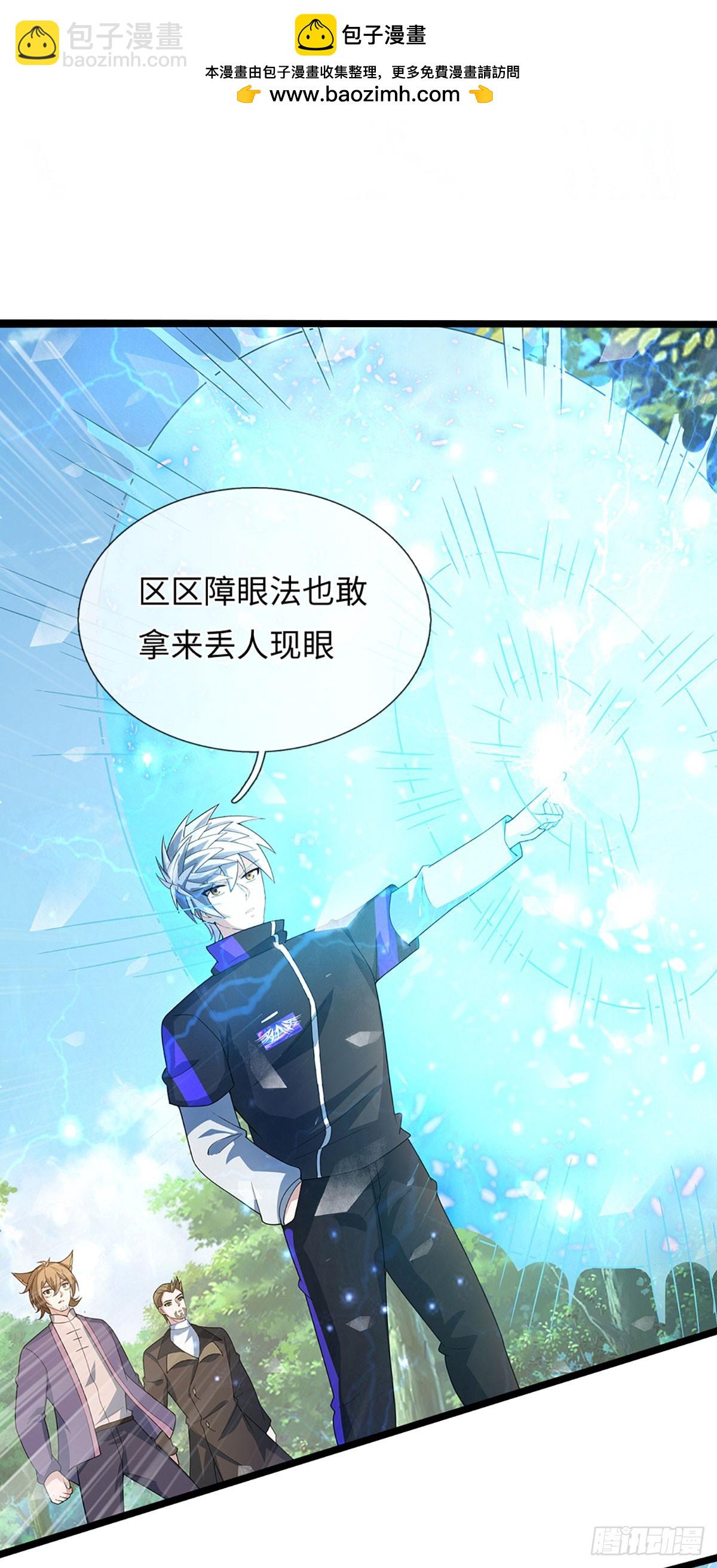 第373话 拘灵-第374话