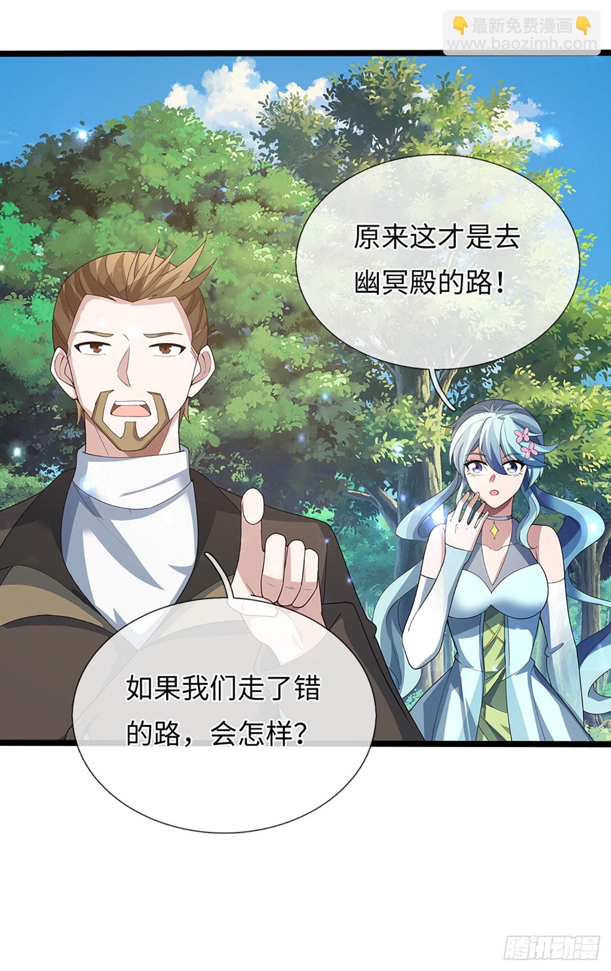 第373话 拘灵-第374话