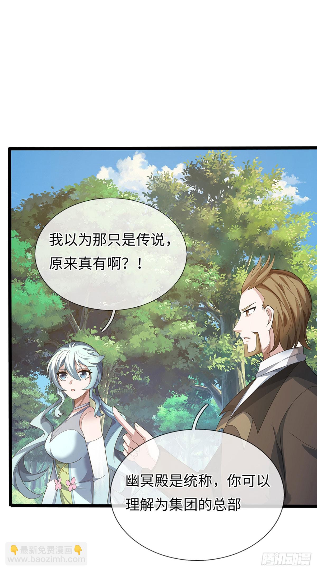 第373话 拘灵-第374话