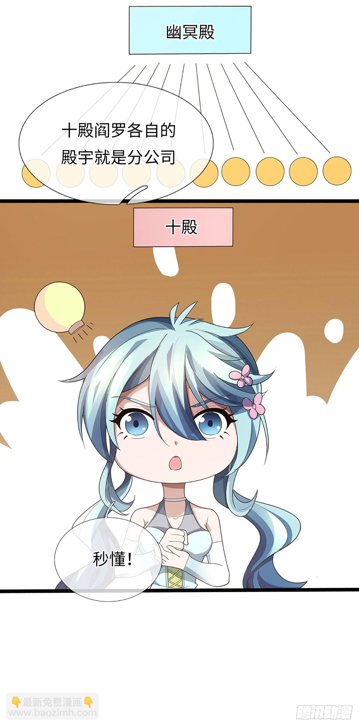 第373话 拘灵-第374话