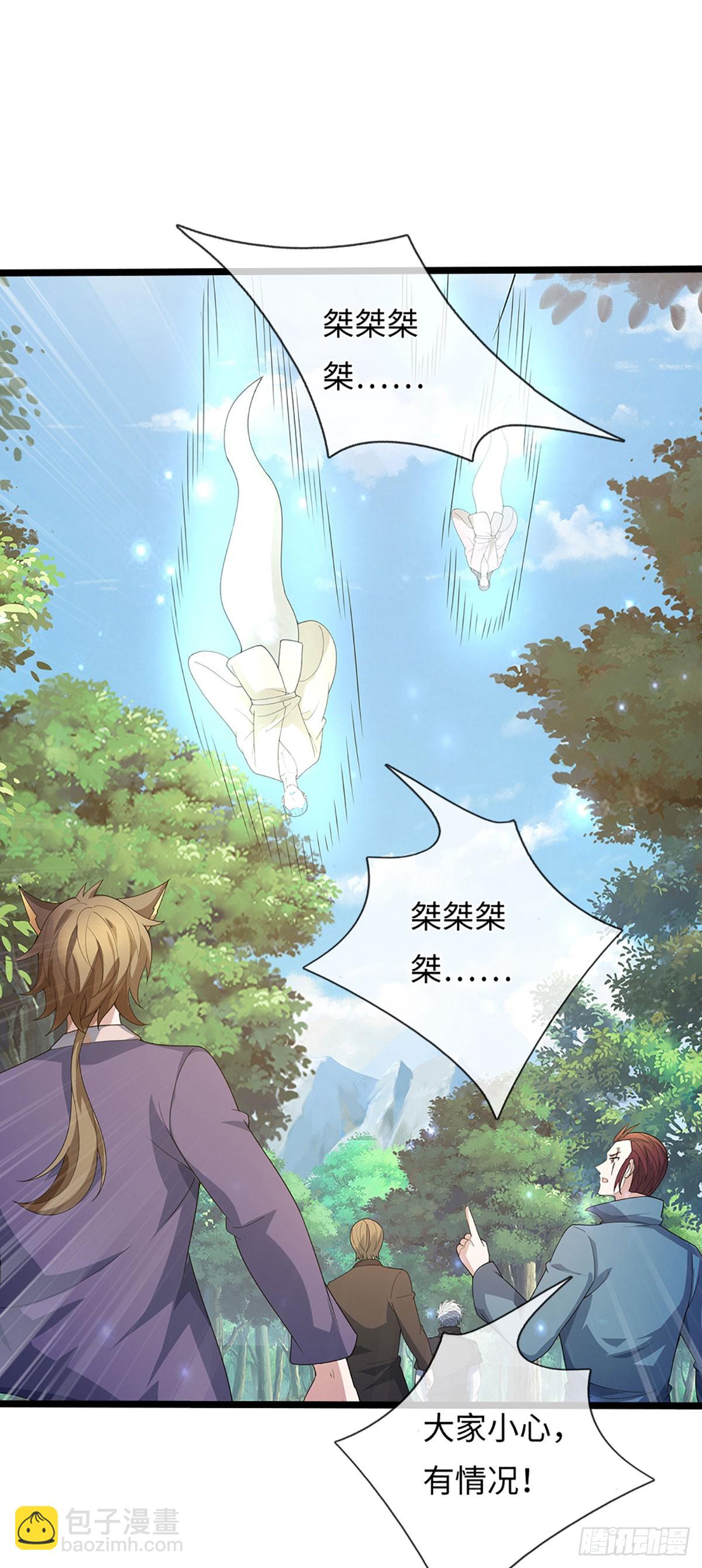 第373话 拘灵-第374话