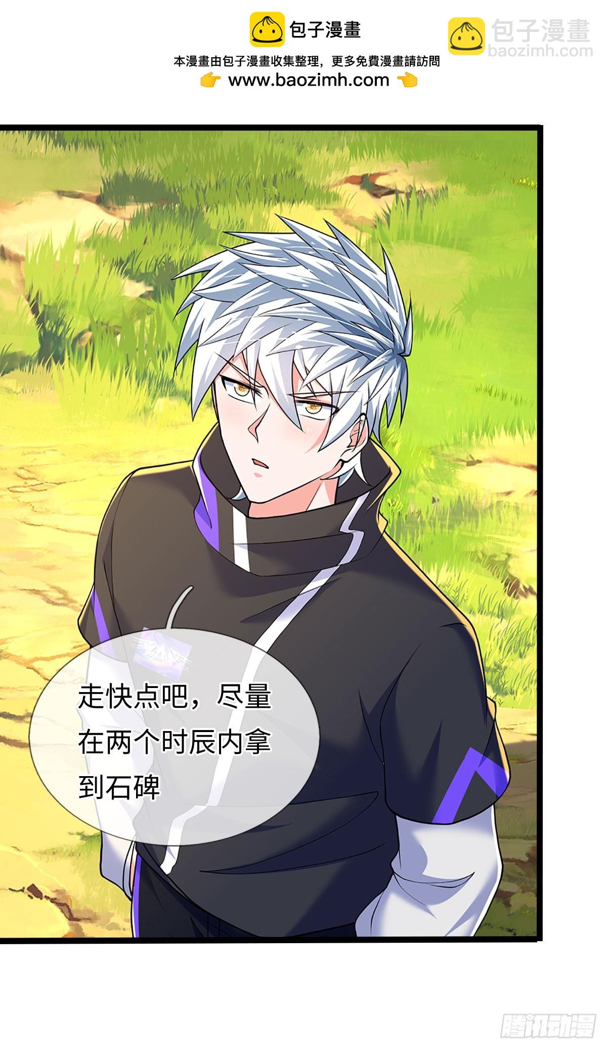 第373话 拘灵-第374话