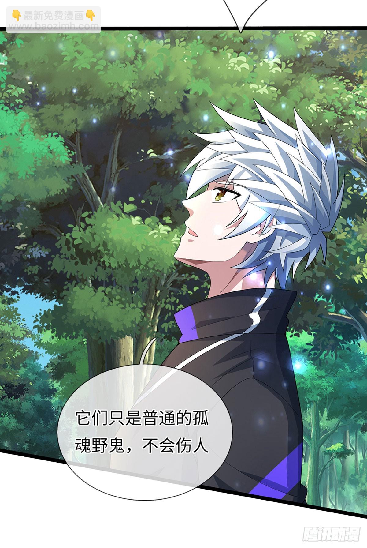 第373话 拘灵-第374话