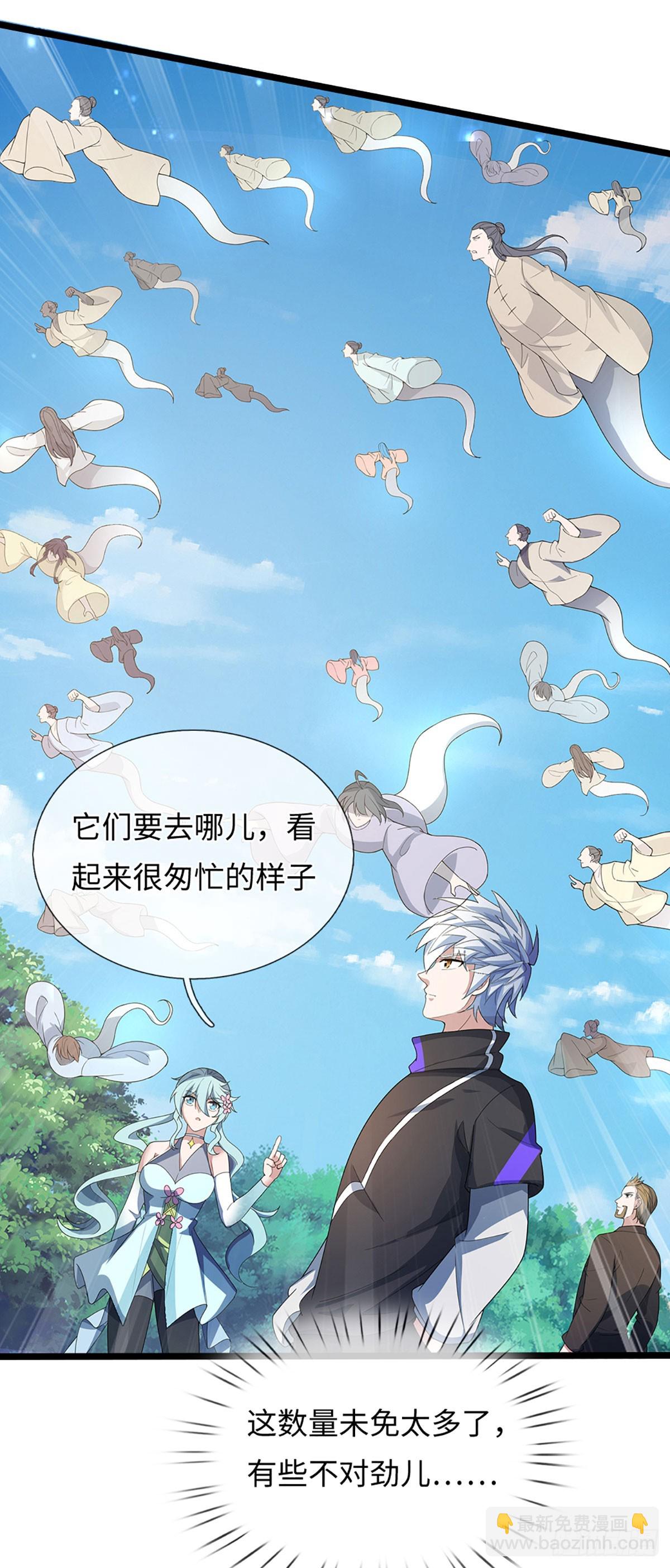 第373话 拘灵-第374话