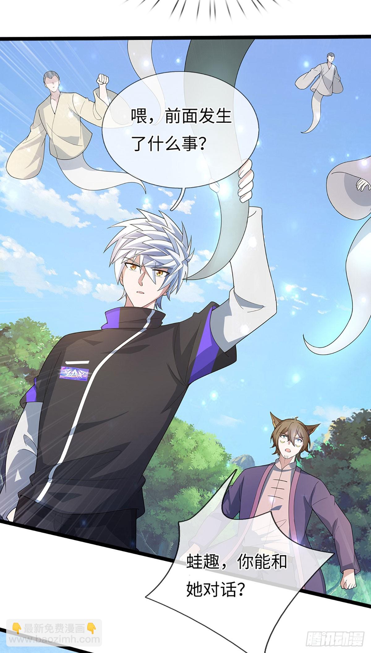 第373话 拘灵-第374话