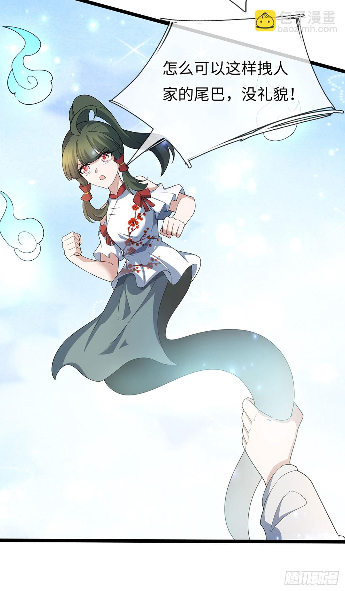 第373话 拘灵-第374话