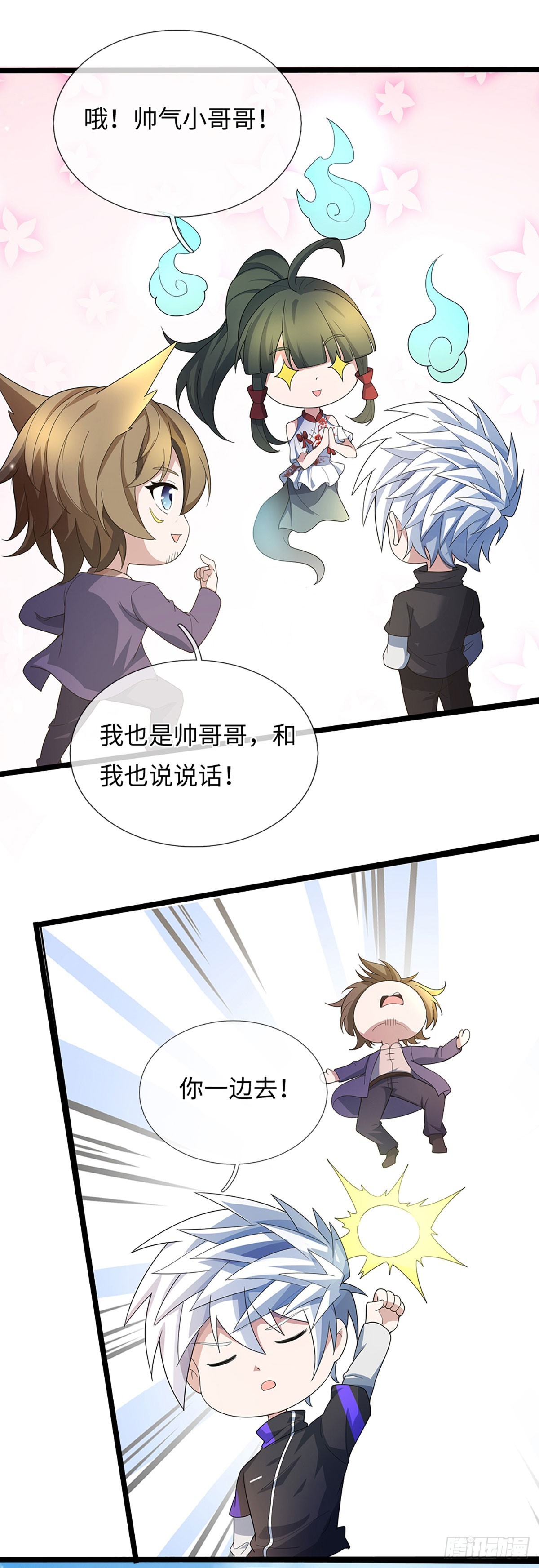 第373话 拘灵-第374话
