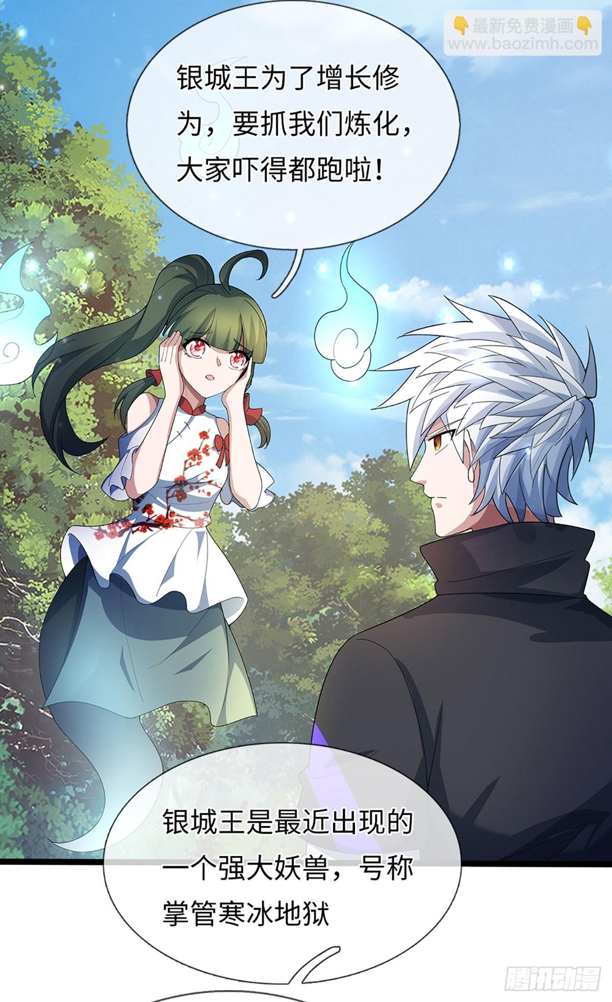 第373话 拘灵-第374话