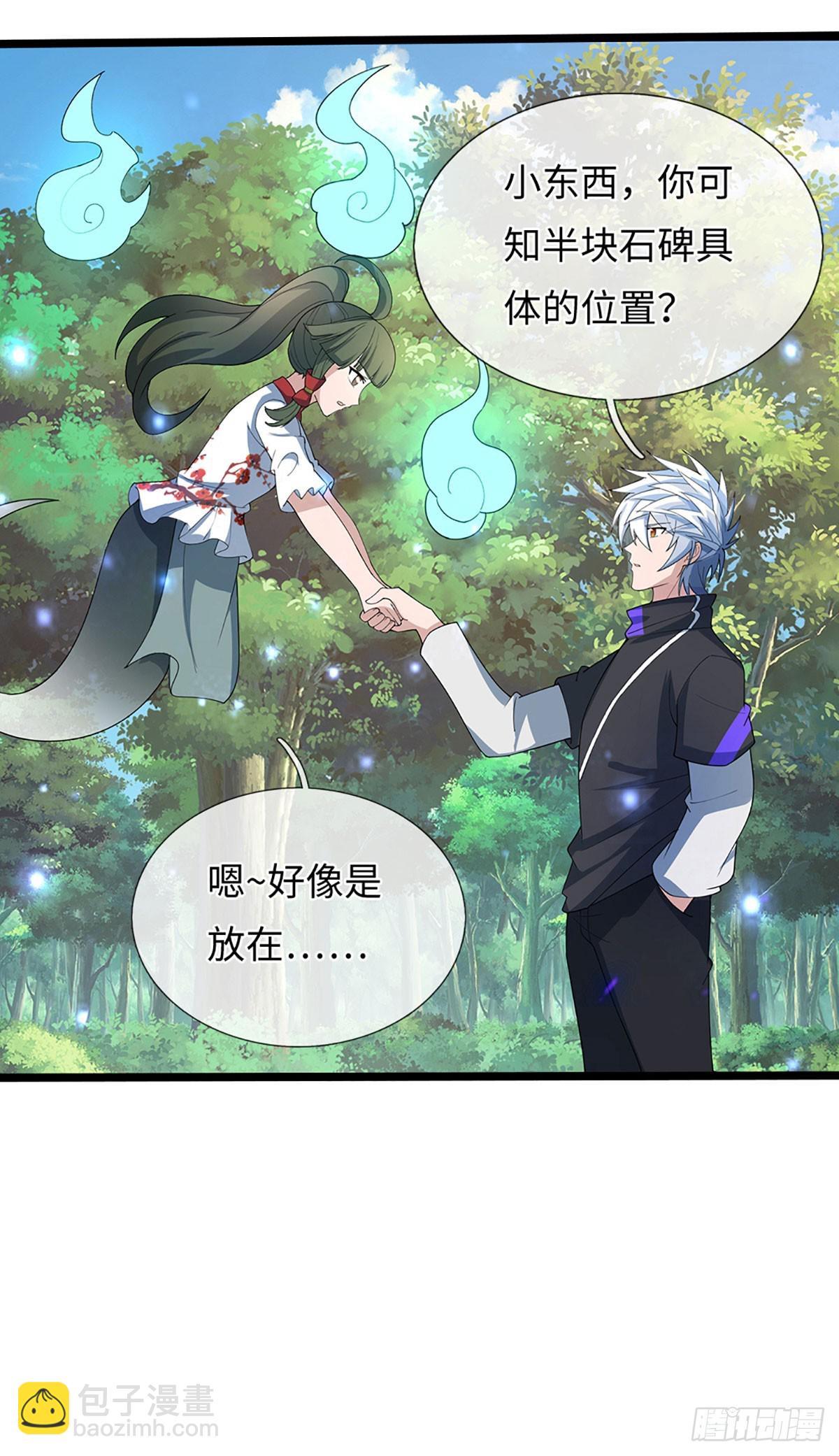 第373话 拘灵-第374话