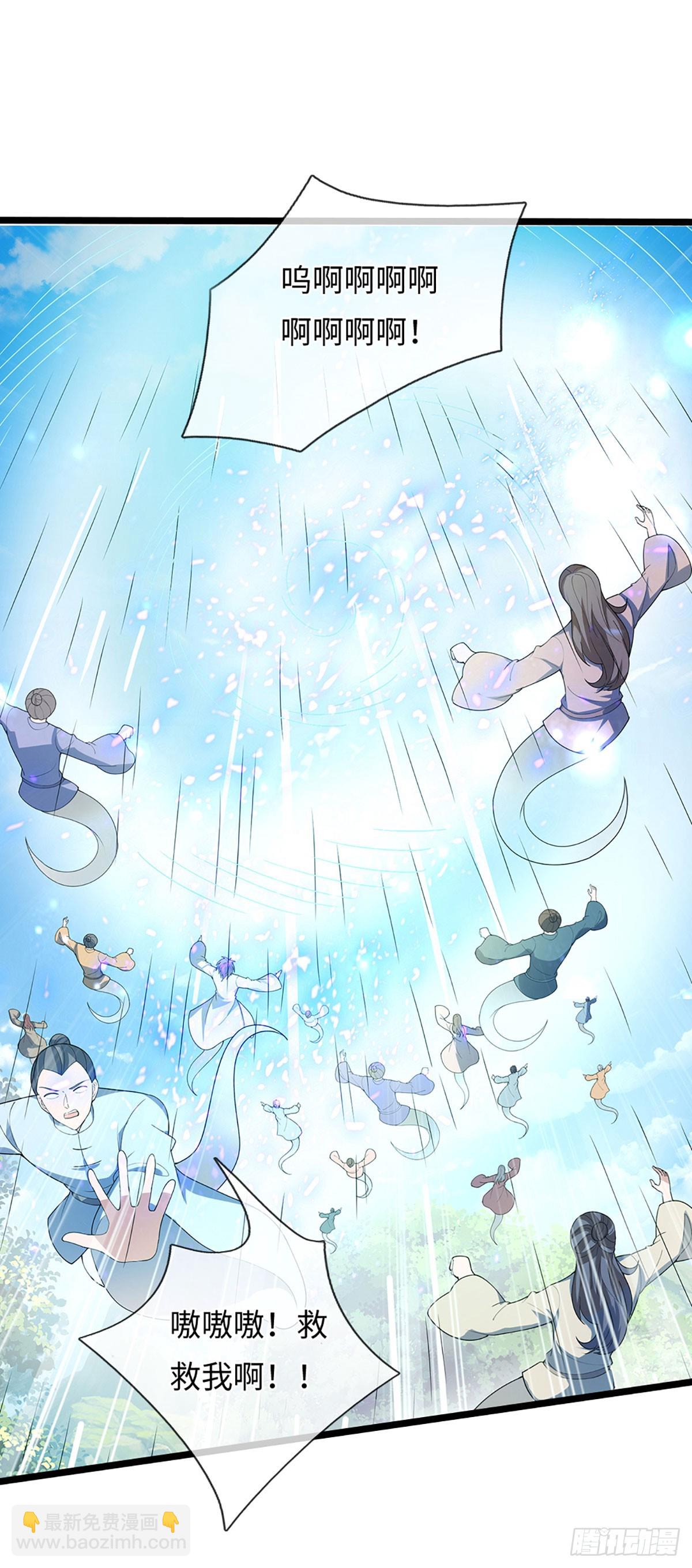 第373话 拘灵-第374话