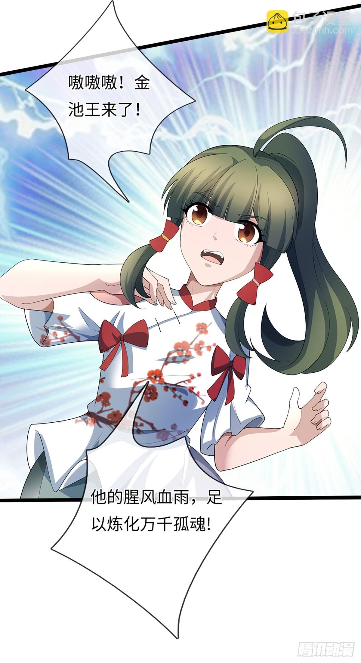 第373话 拘灵-第374话