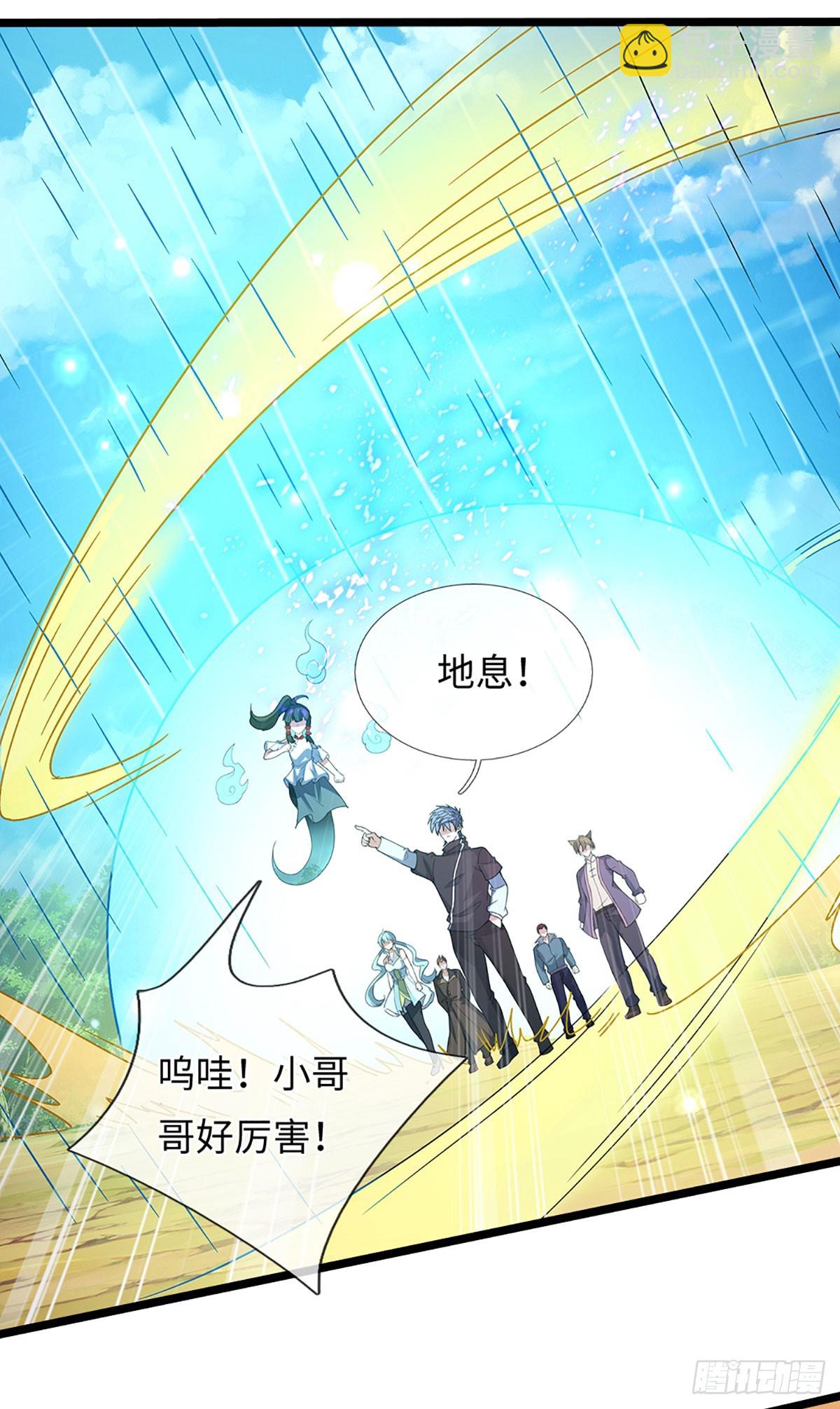 第373话 拘灵-第374话