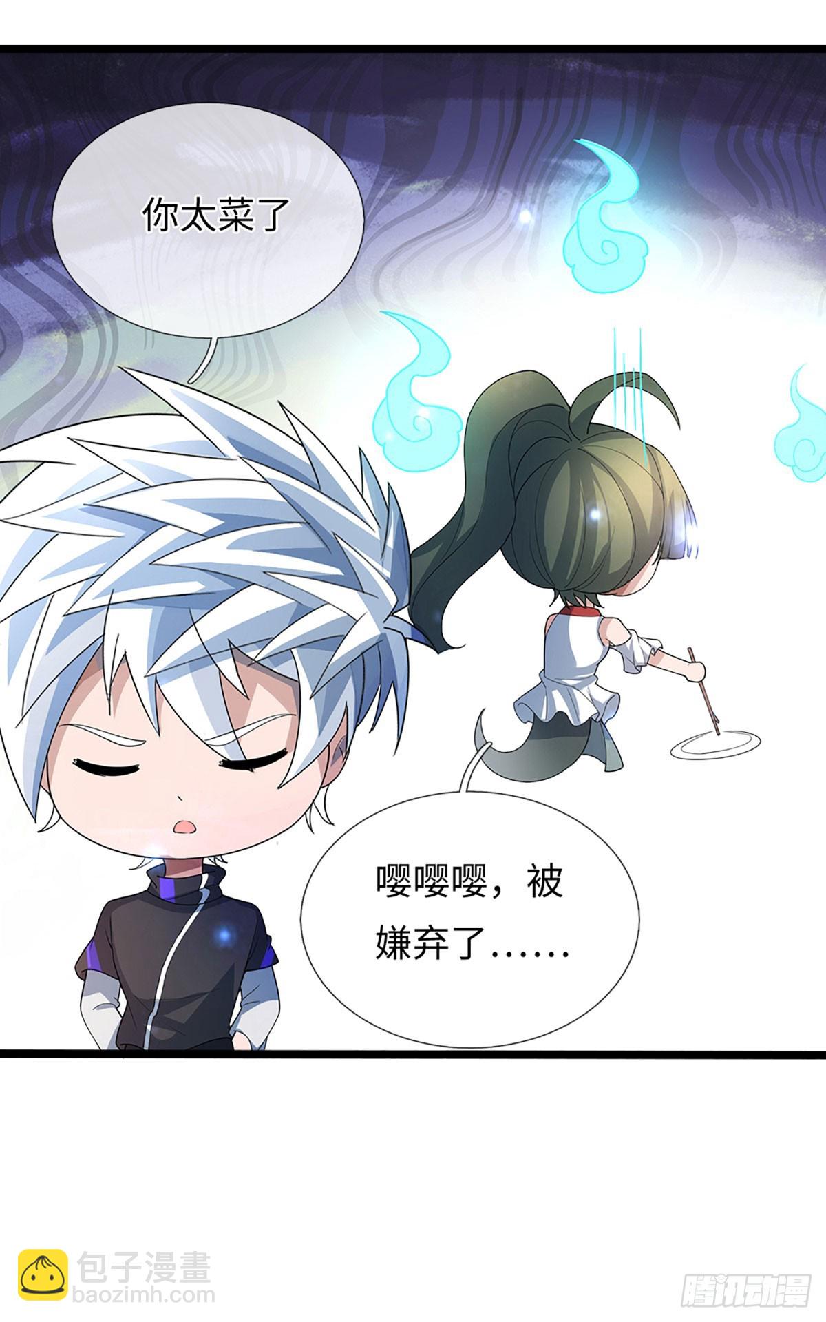 第373话 拘灵-第374话