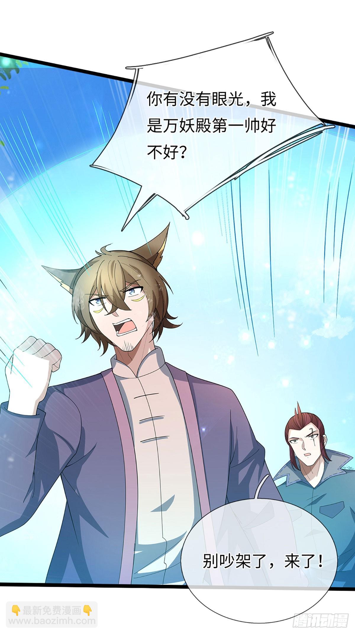 第373话 拘灵-第374话