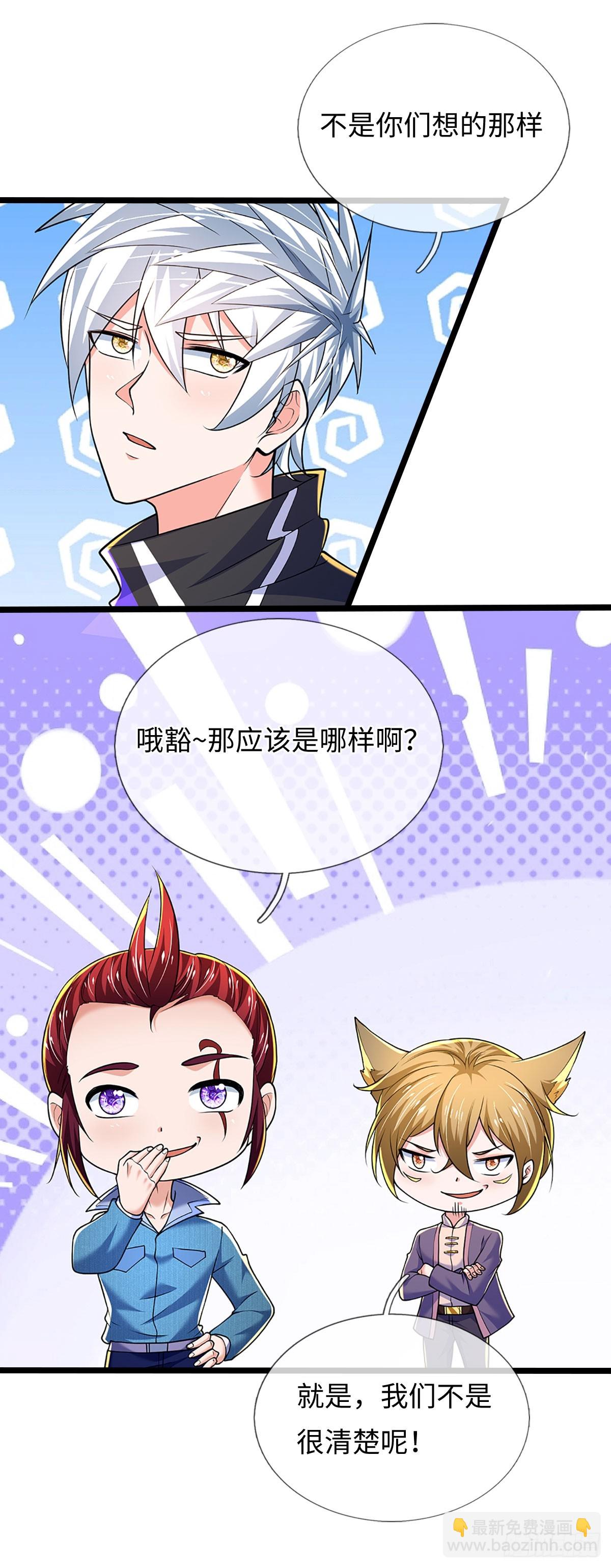 第373话 拘灵-第374话