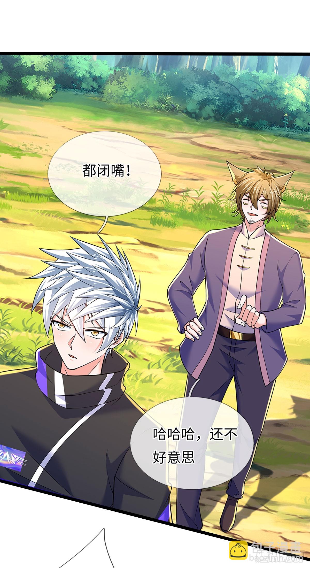 第373话 拘灵-第374话
