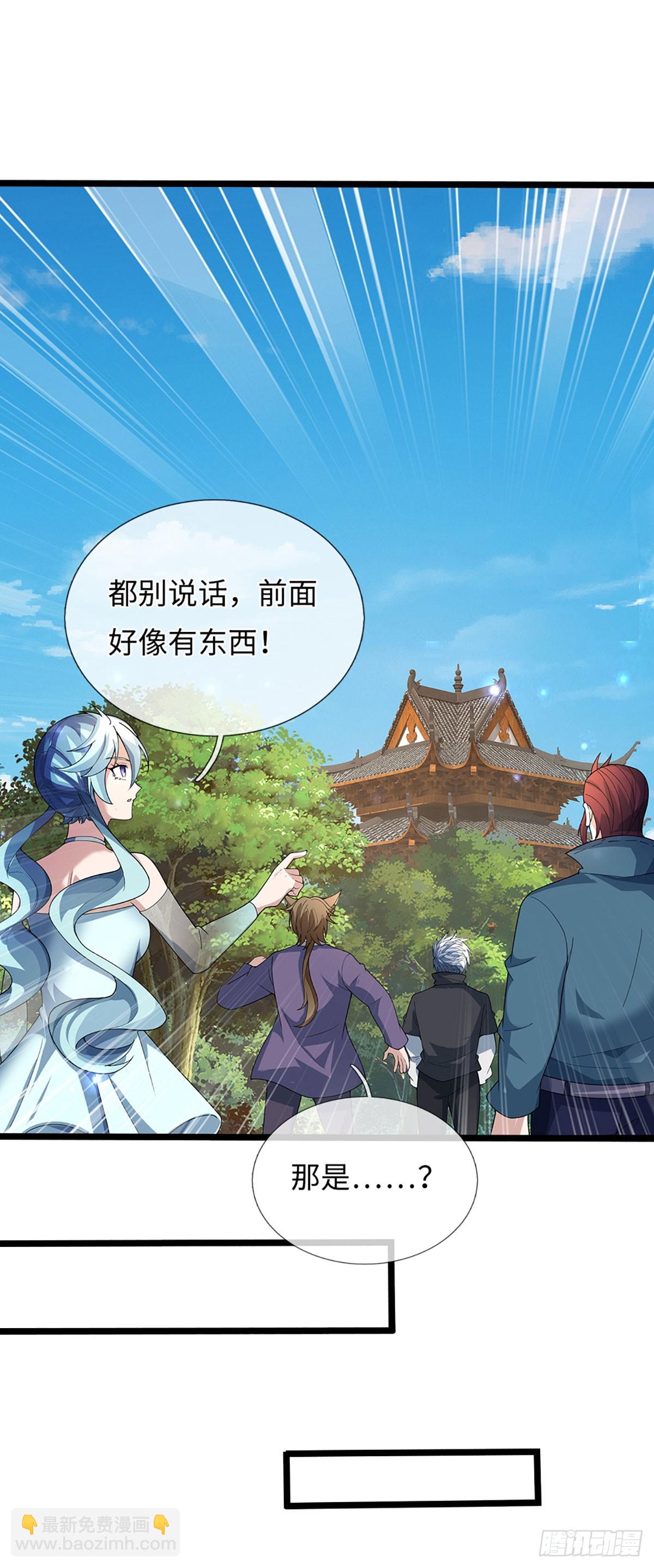 第373话 拘灵-第374话