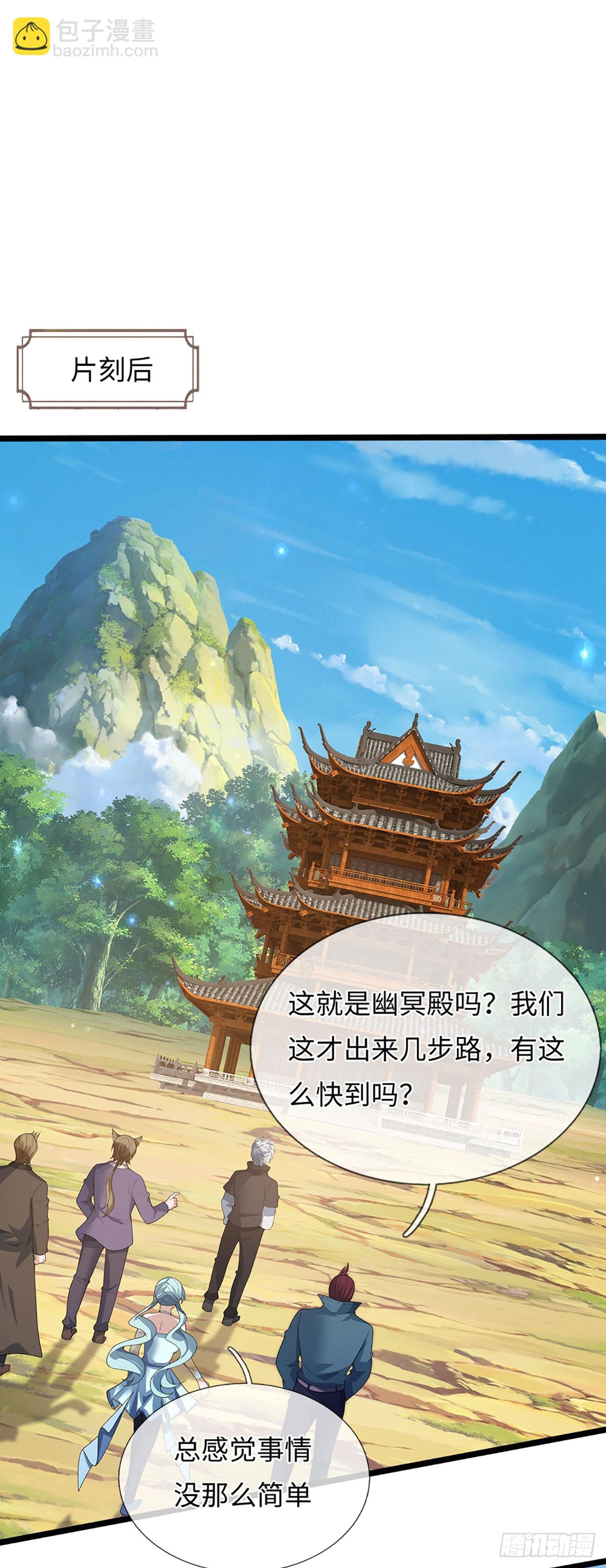 第373话 拘灵-第374话