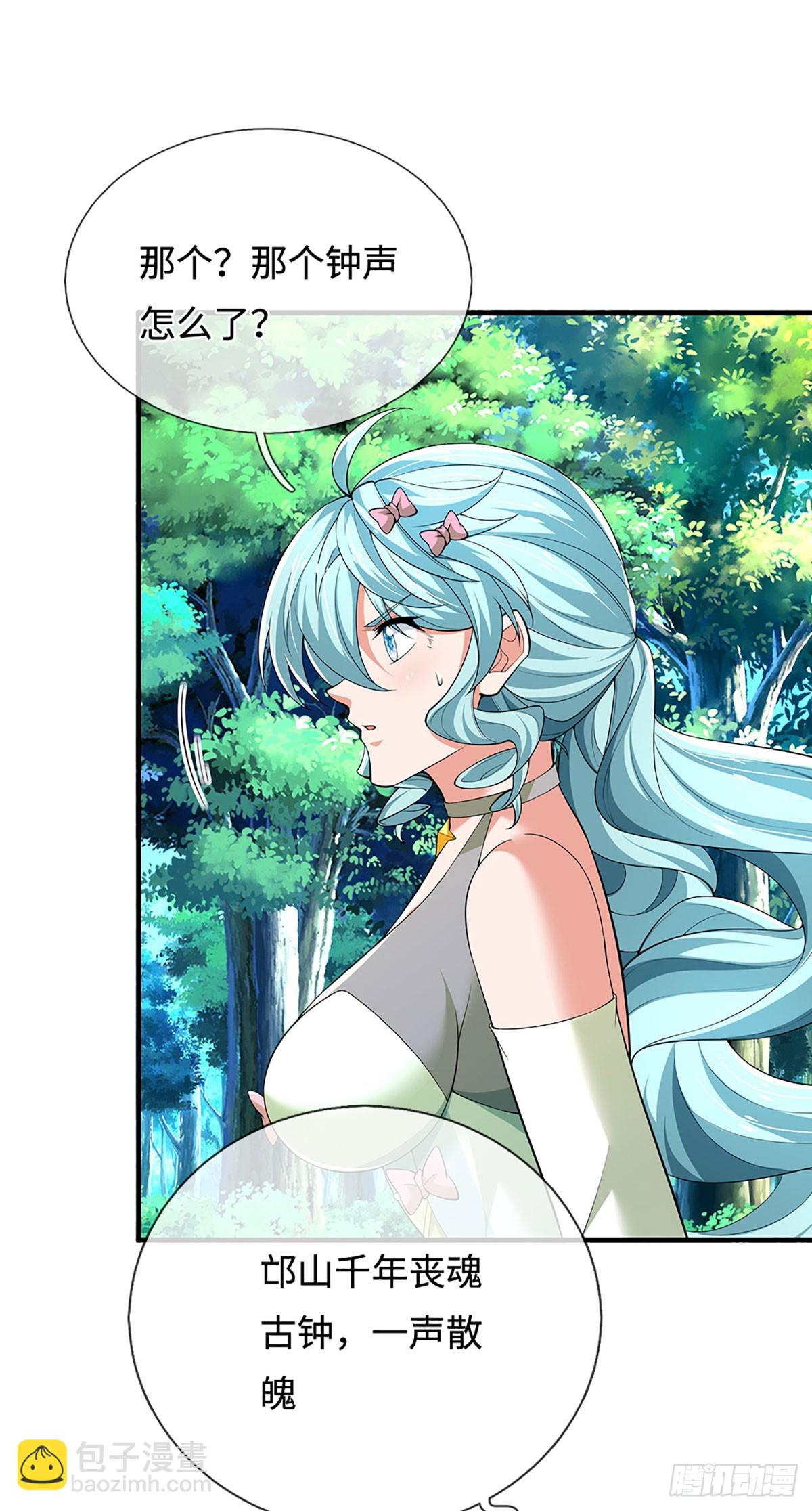 第375话 丧魂古钟-第376话
