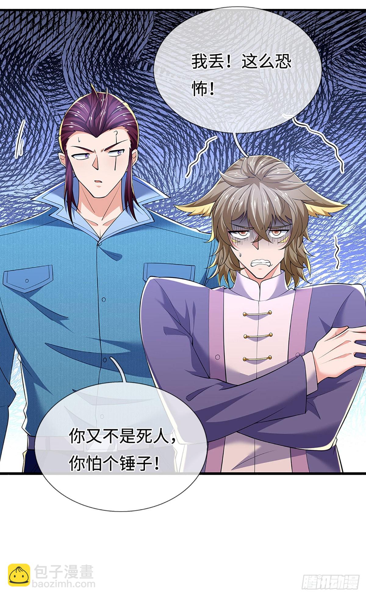 第375话 丧魂古钟-第376话
