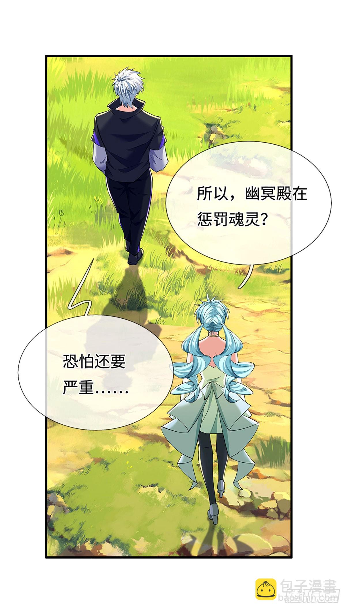 第375话 丧魂古钟-第376话