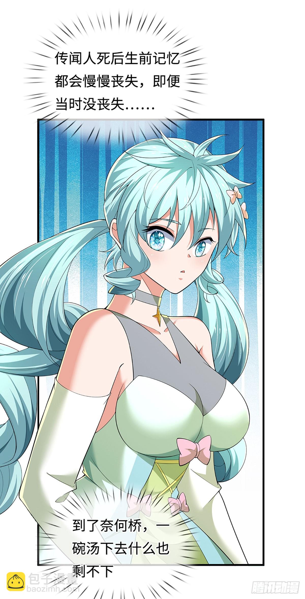 第375话 丧魂古钟-第376话