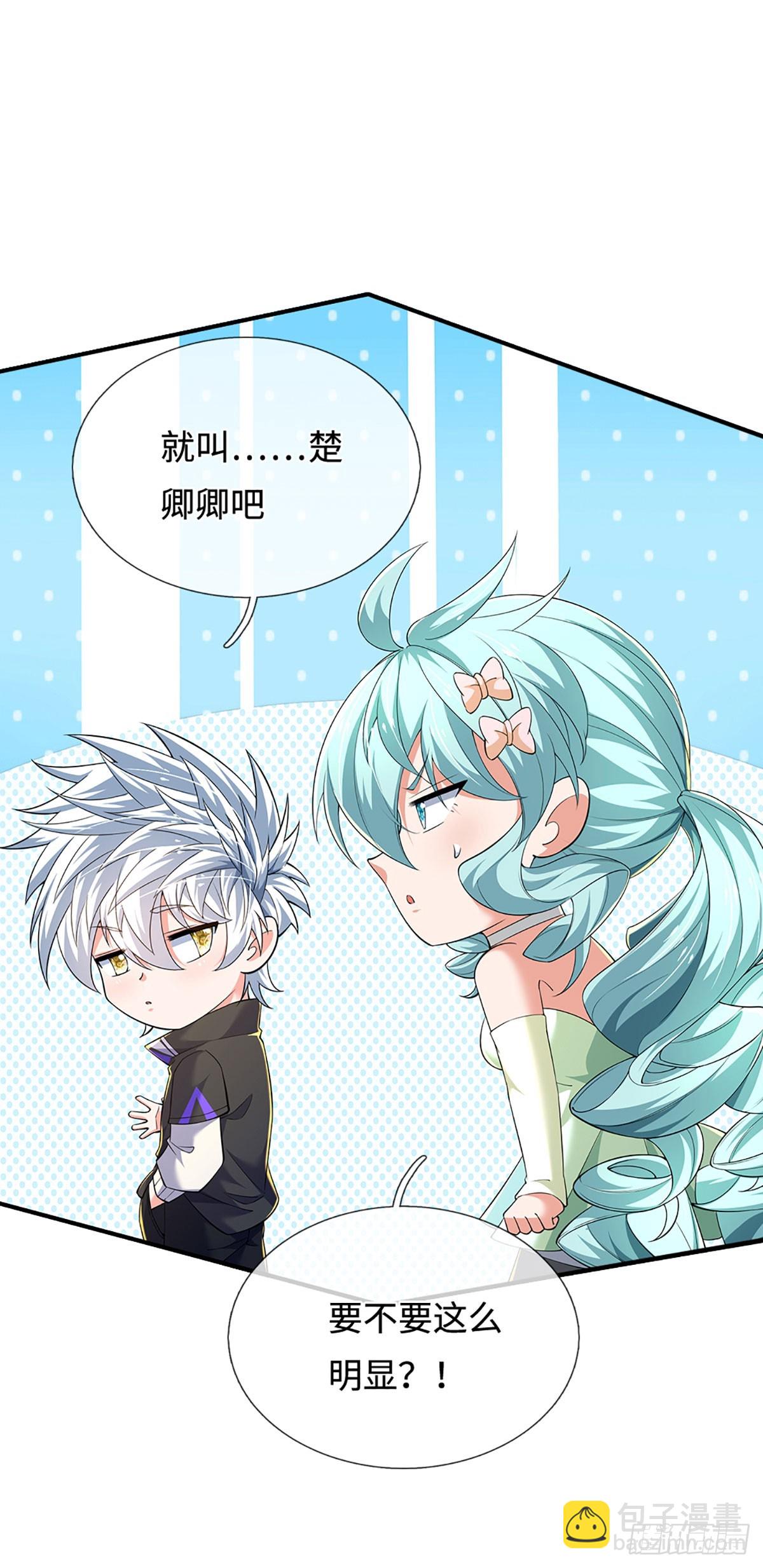第375话 丧魂古钟-第376话
