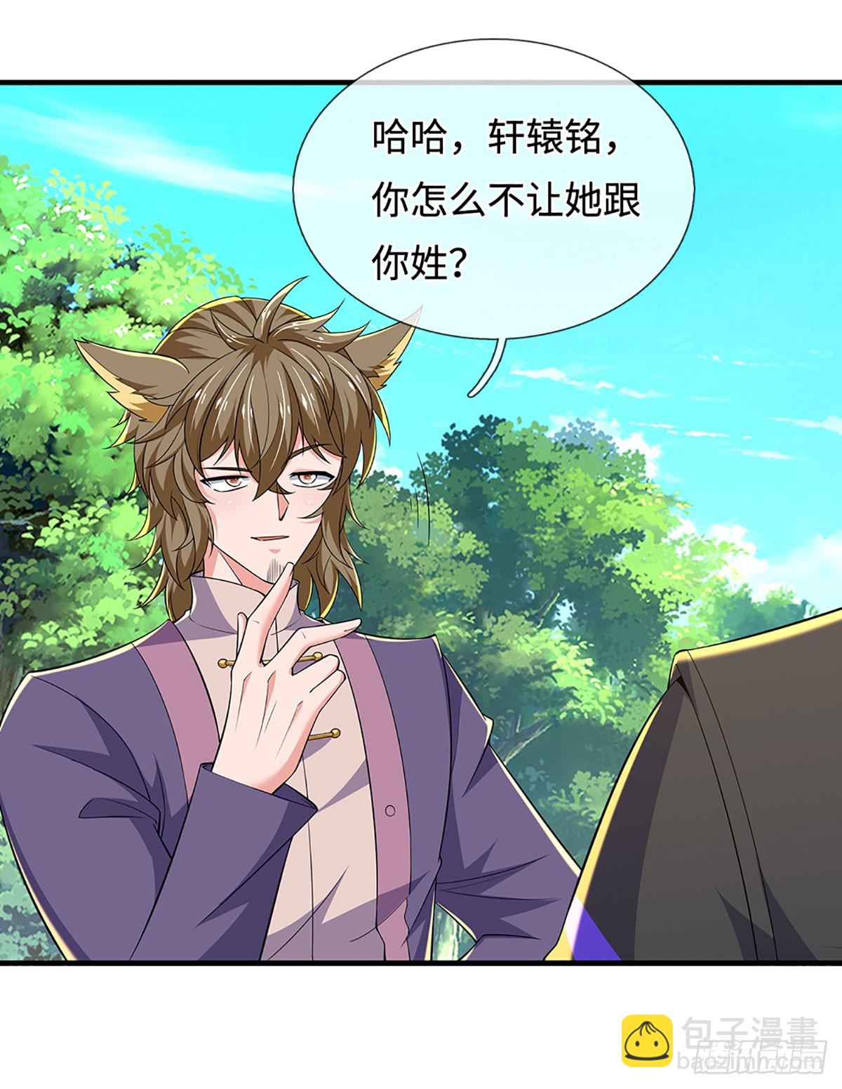 第375话 丧魂古钟-第376话