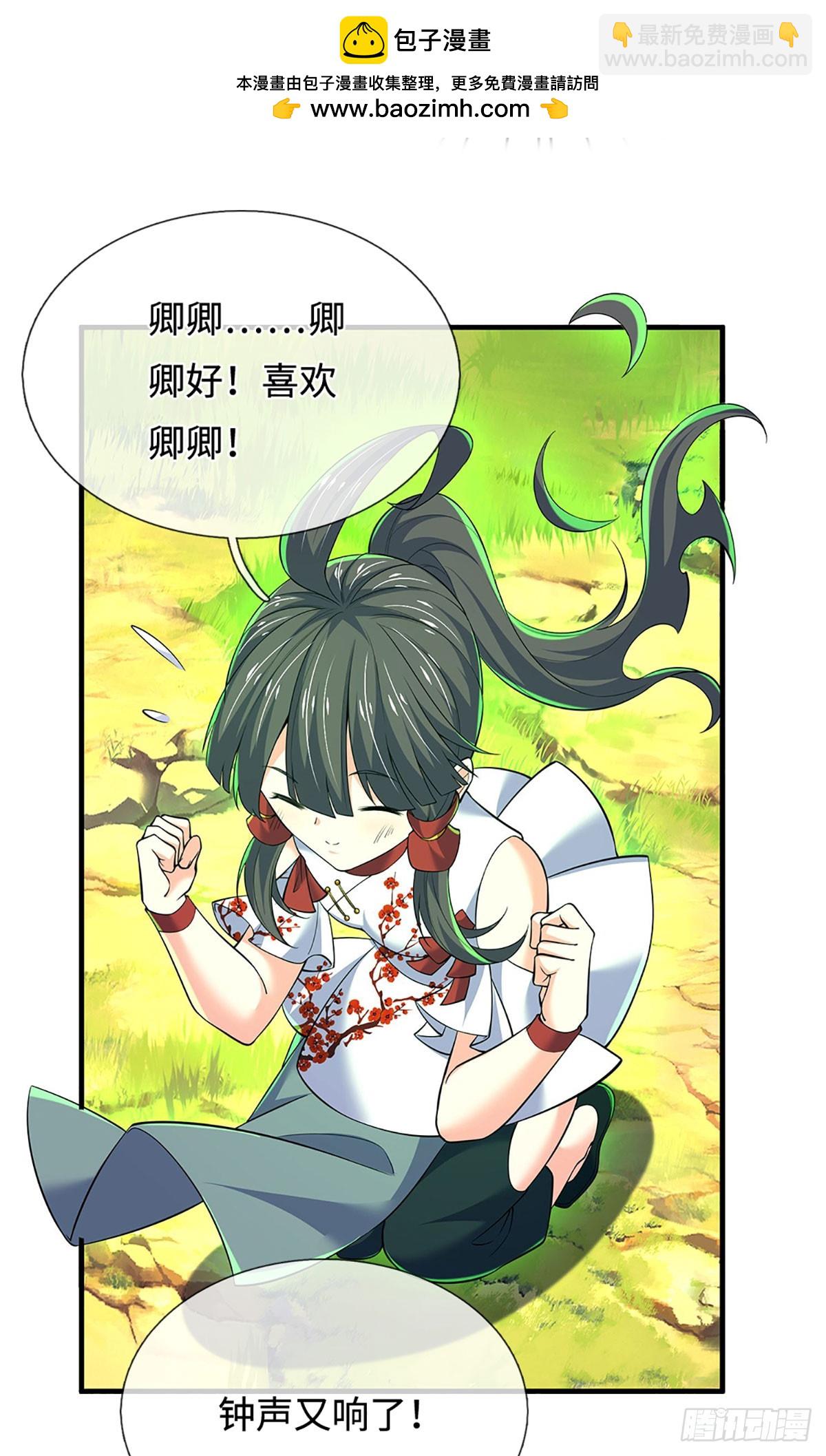 第375话 丧魂古钟-第376话
