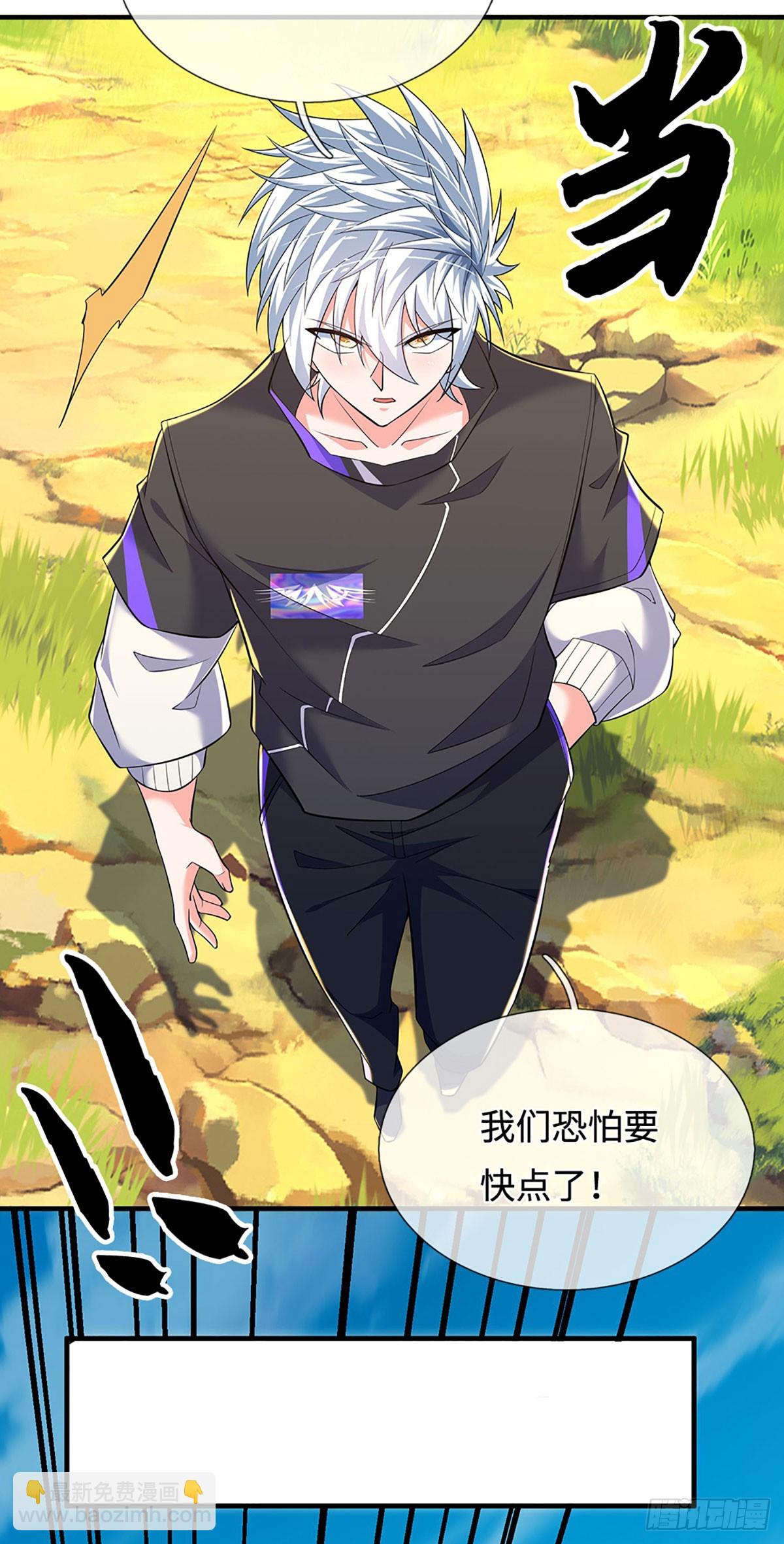第375话 丧魂古钟-第376话