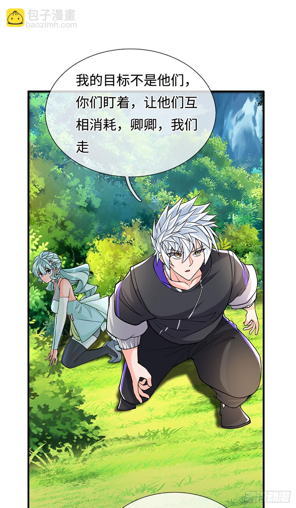 第375话 丧魂古钟-第376话