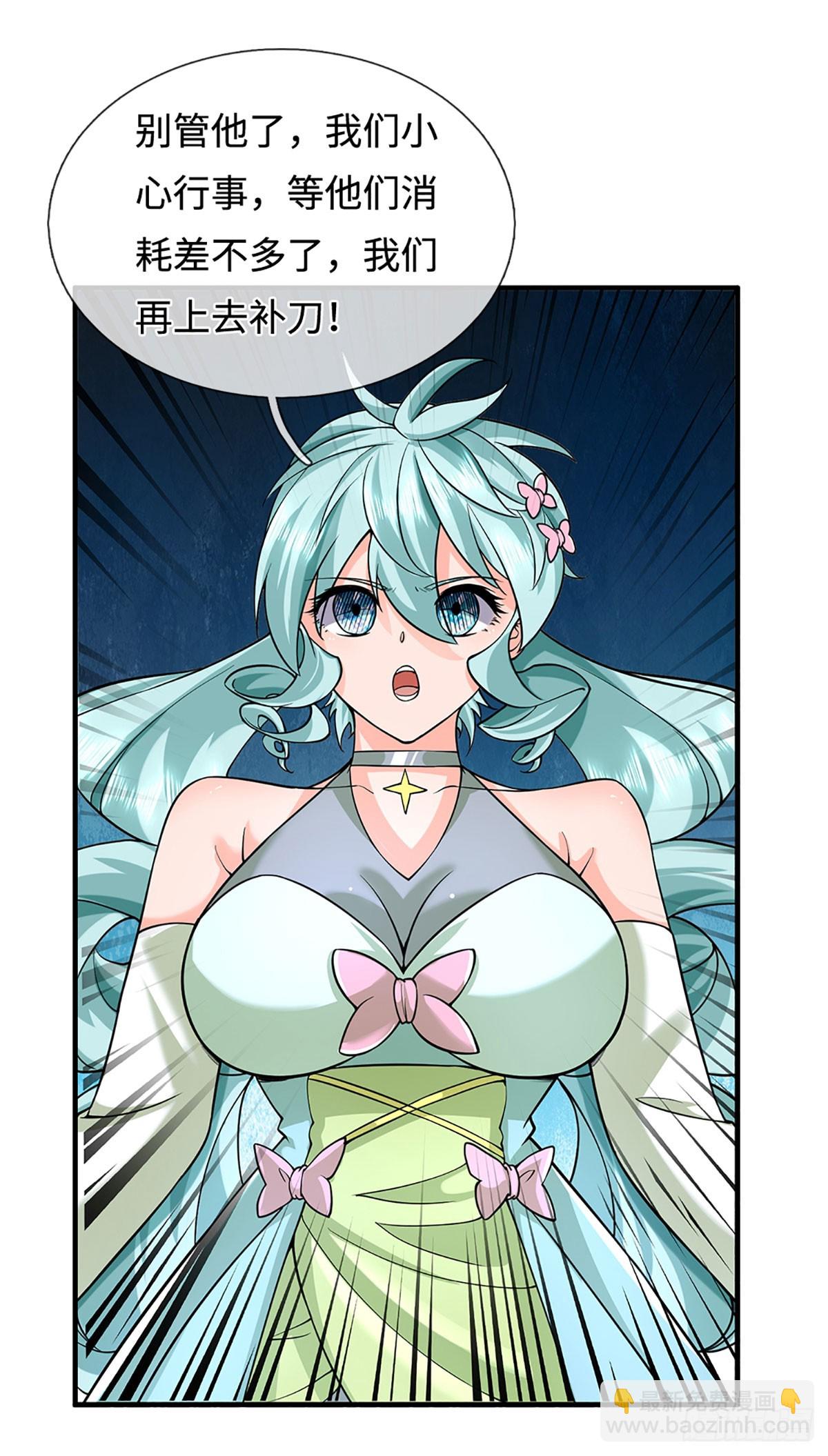 第375话 丧魂古钟-第376话