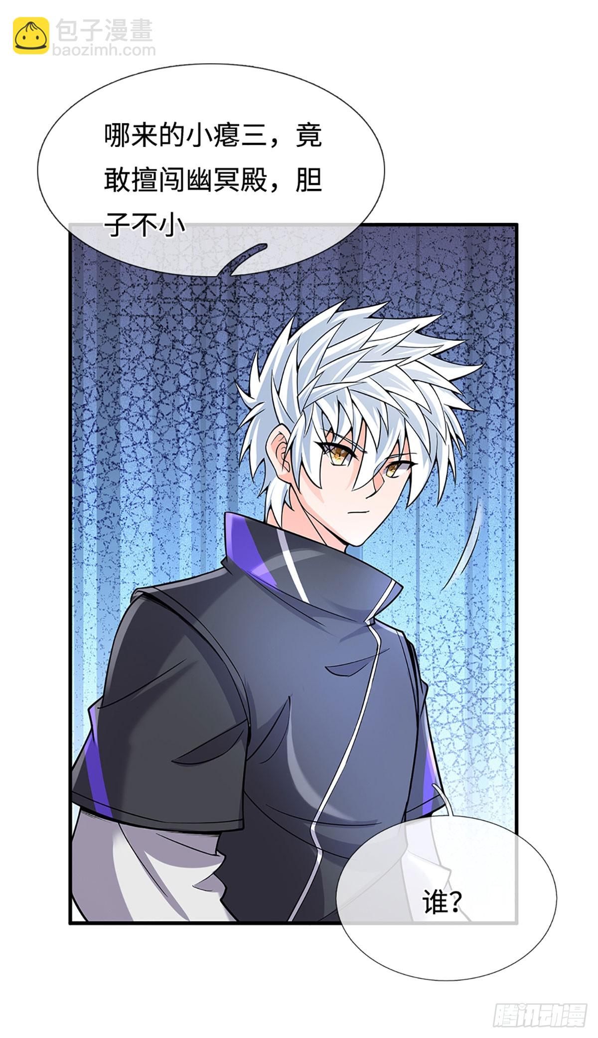 第375话 丧魂古钟-第376话