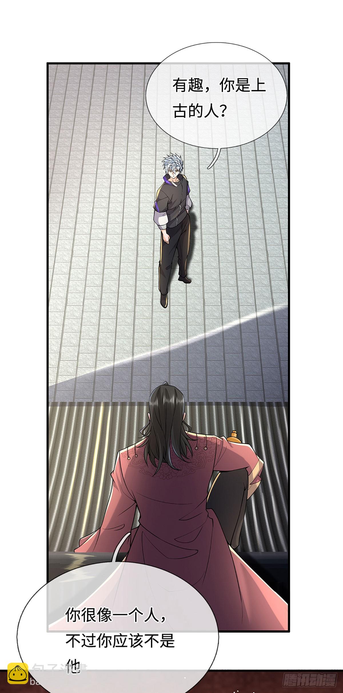 第375话 丧魂古钟-第376话