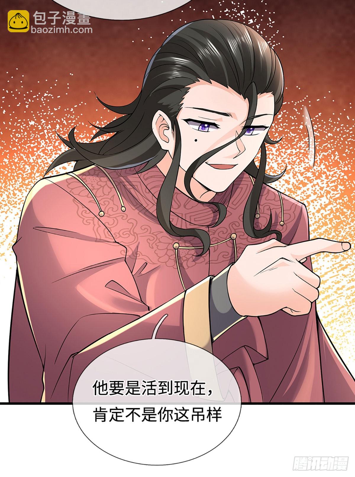 第375话 丧魂古钟-第376话