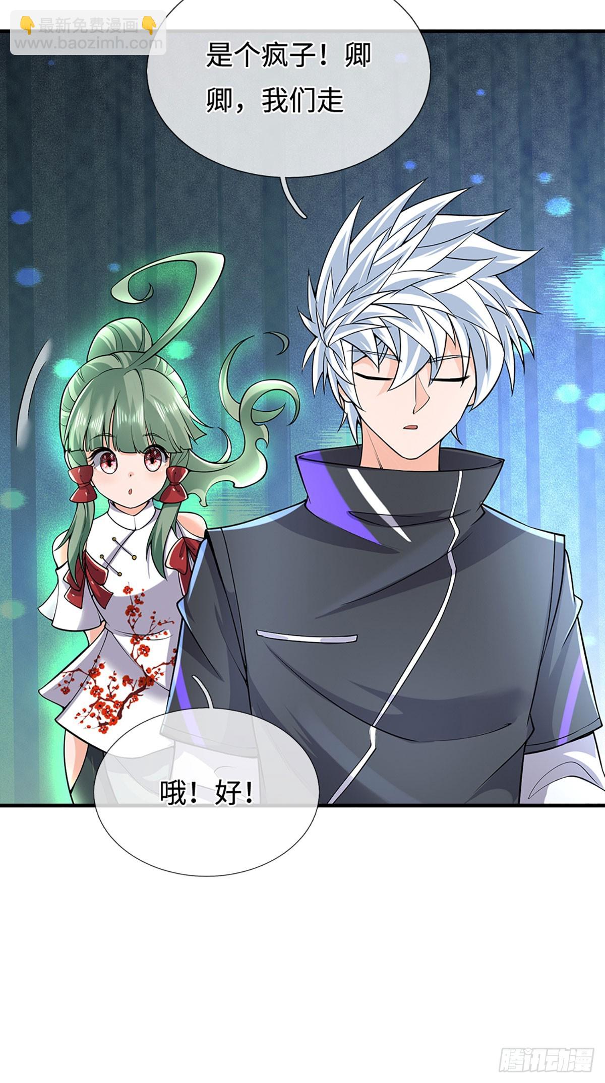 第375话 丧魂古钟-第376话