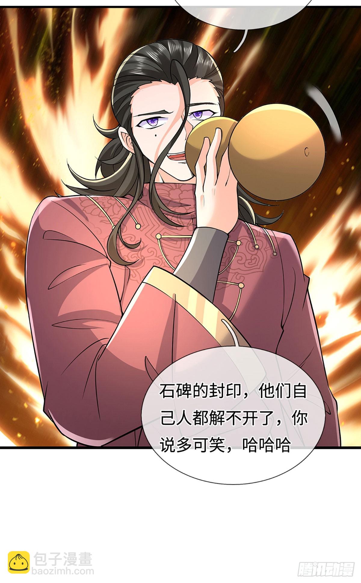 第375话 丧魂古钟-第376话