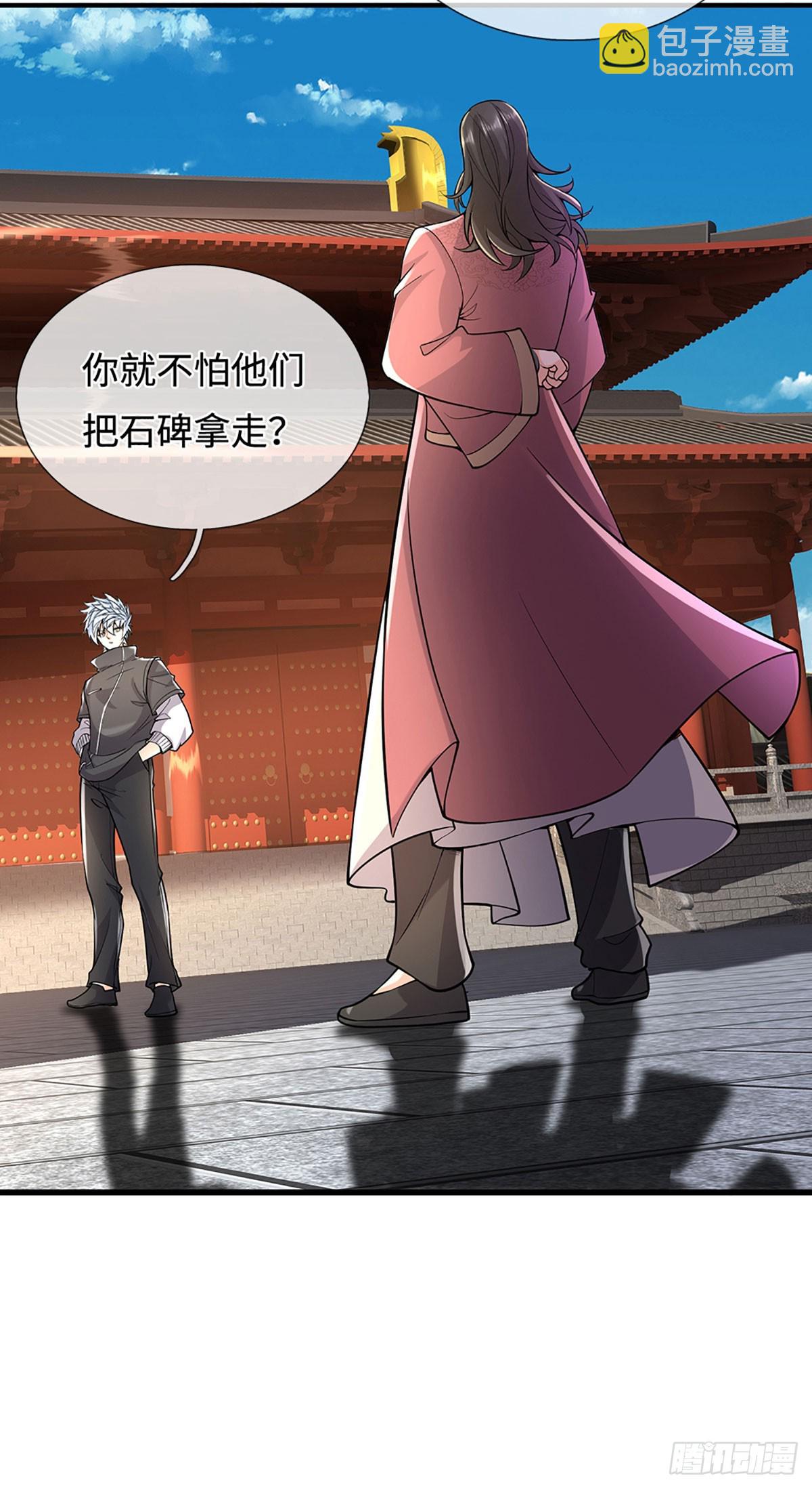 第375话 丧魂古钟-第376话
