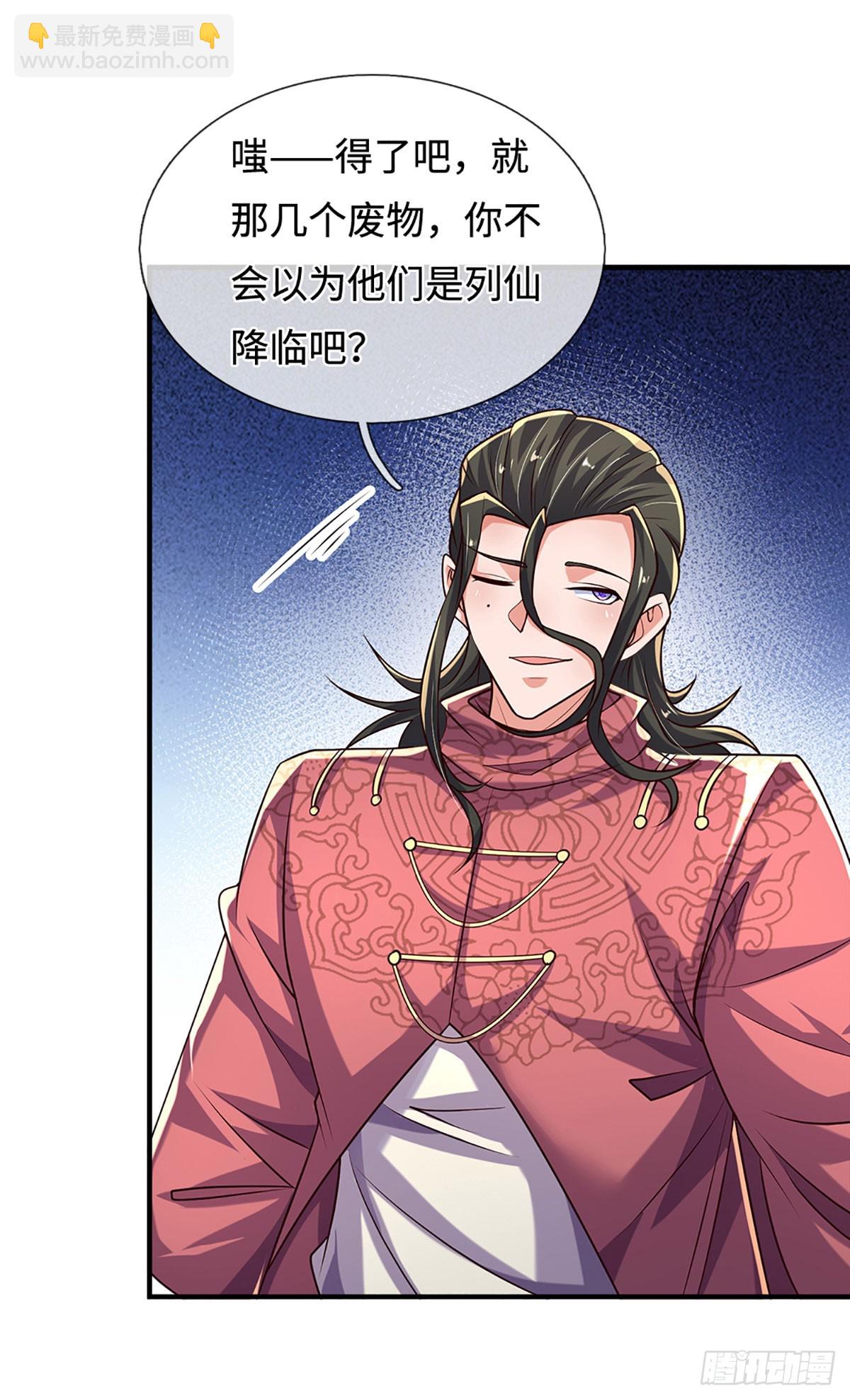 第375话 丧魂古钟-第376话