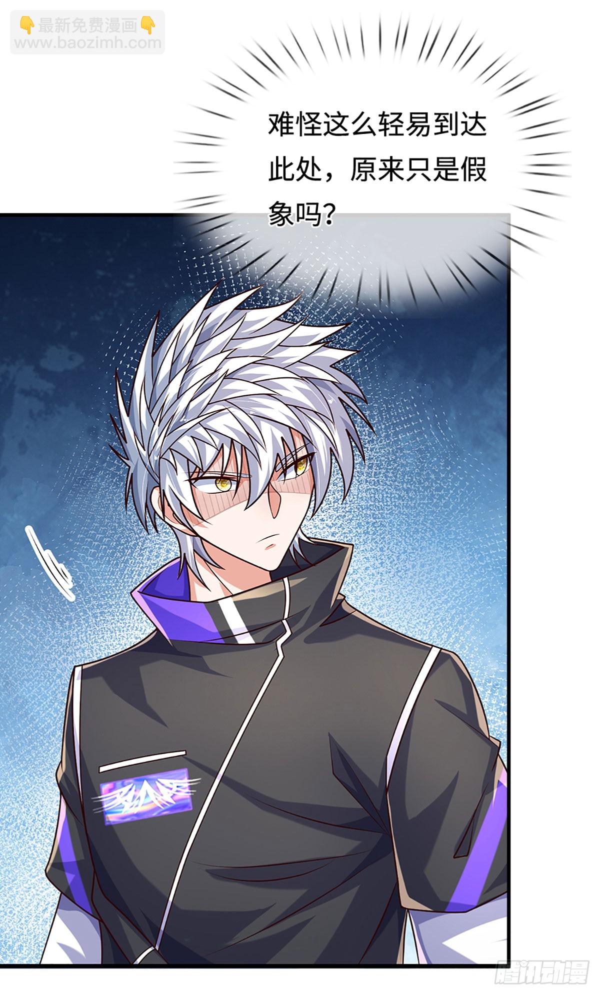第375话 丧魂古钟-第376话