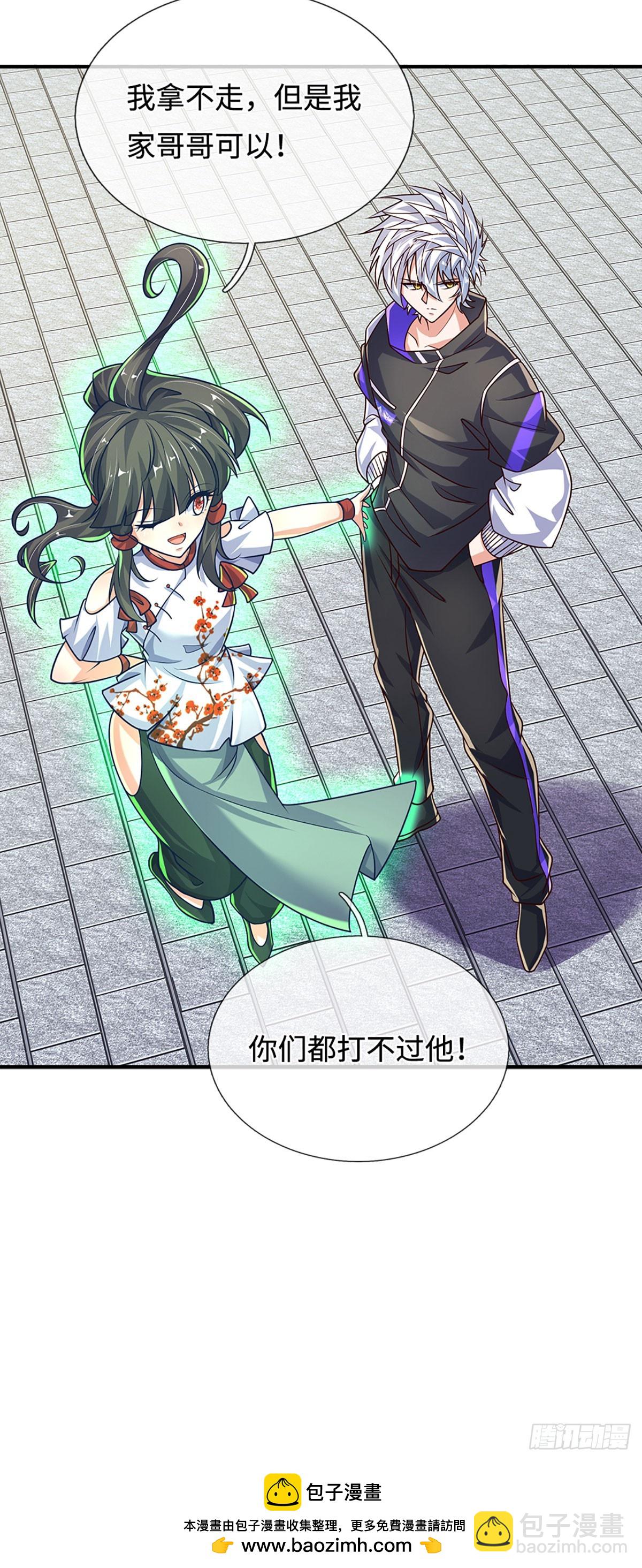 第375话 丧魂古钟-第376话