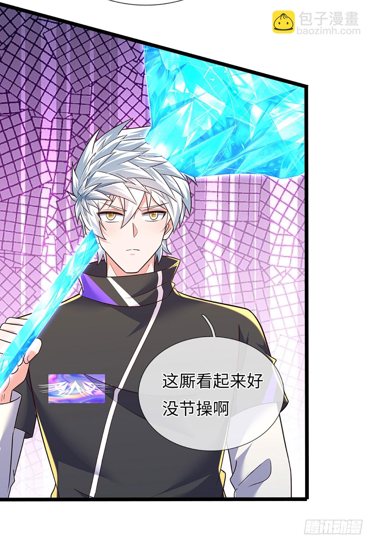 第375话 丧魂古钟-第376话