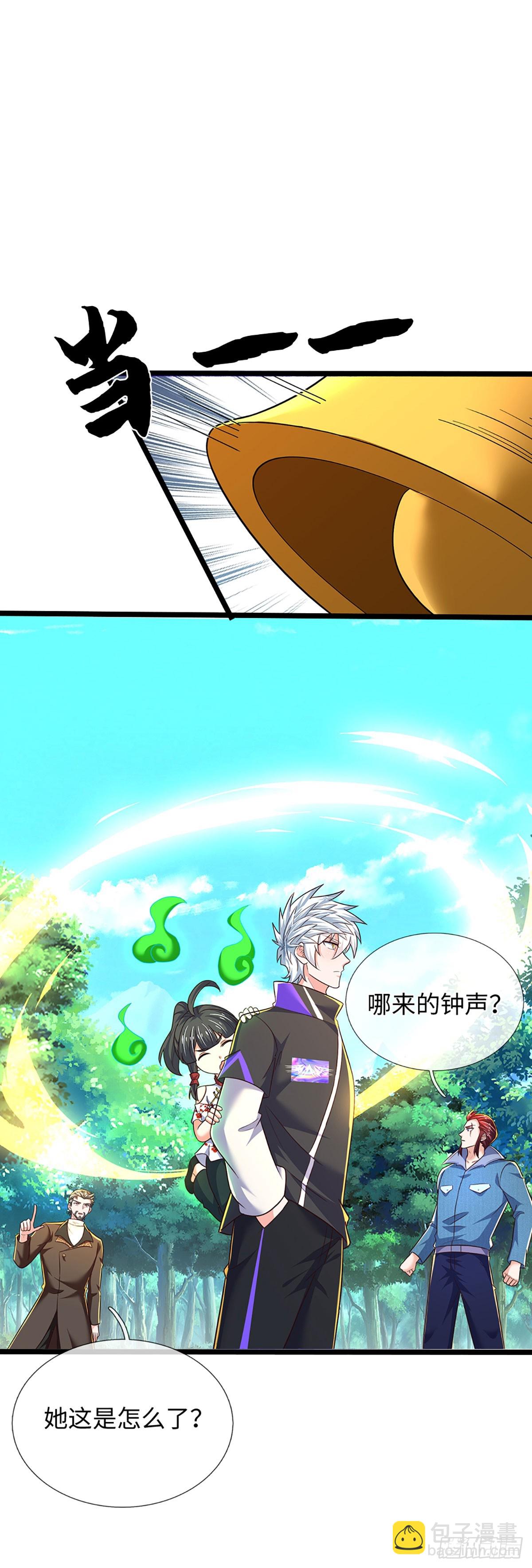 第375话 丧魂古钟-第376话