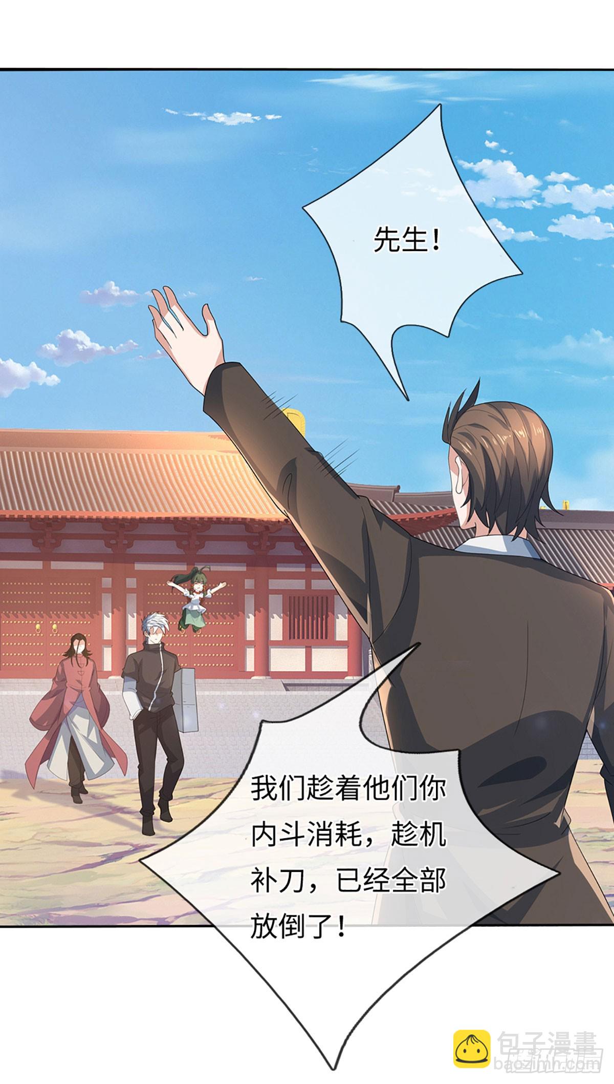 第377话 长生之术，以命换命-第378话