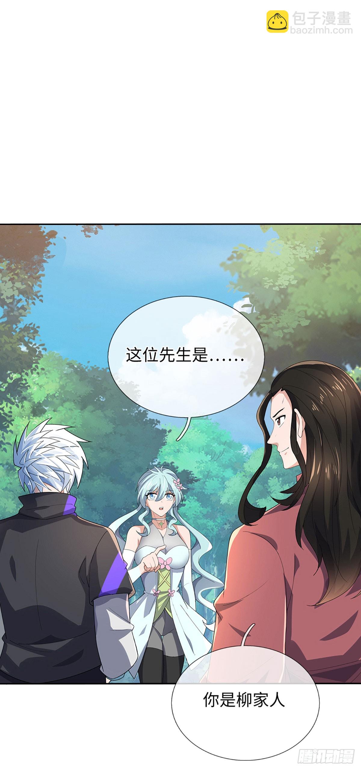 第377话 长生之术，以命换命-第378话