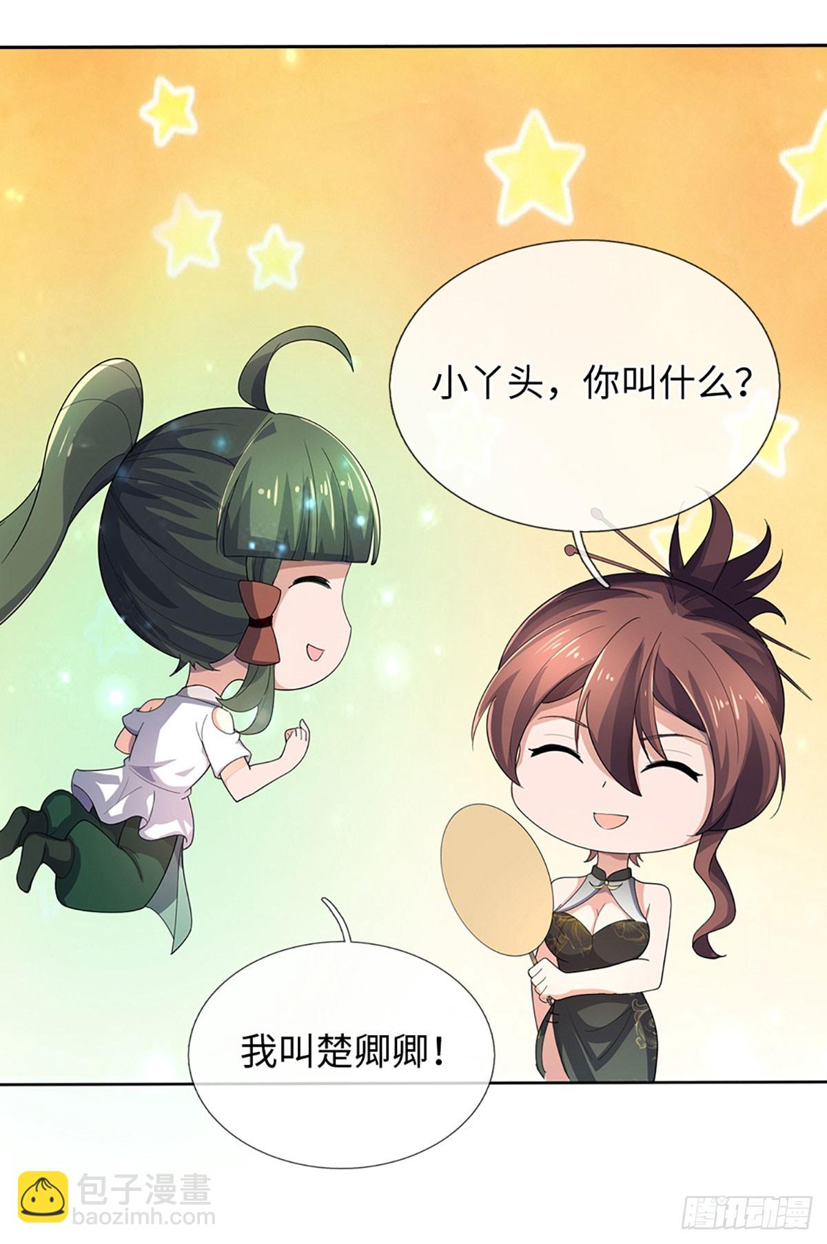 第377话 长生之术，以命换命-第378话