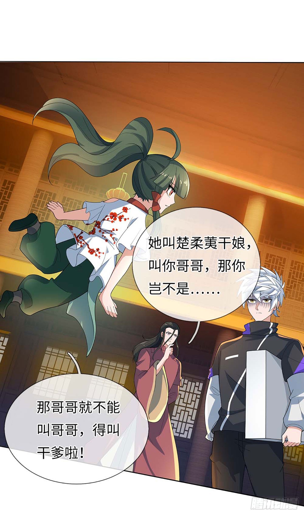 第377话 长生之术，以命换命-第378话
